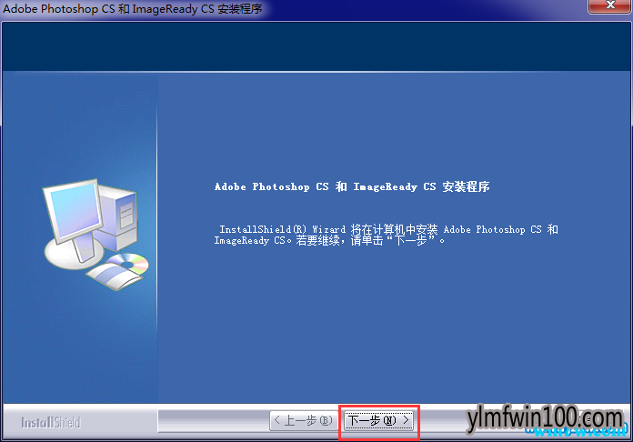 photoshop破解的方法,安装使用办法