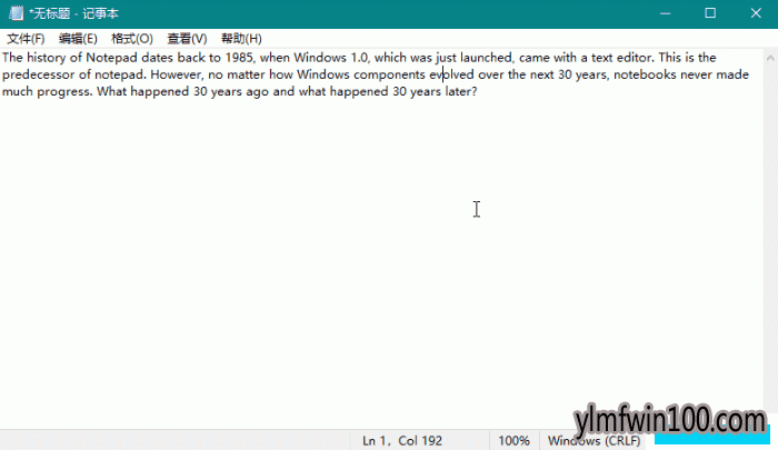 新一代Win10记事本有哪些看点