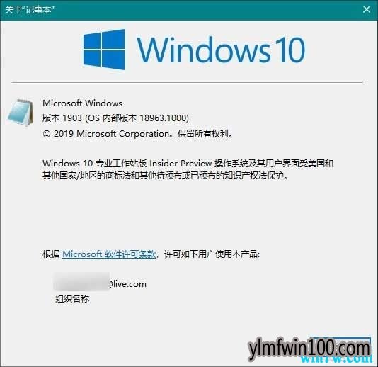新一代Win10记事本有哪些看点