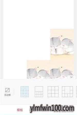 美图秀秀怎么爱心拼图 爱心拼图操使用方法