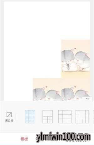 美图秀秀怎么爱心拼图 爱心拼图操使用方法
