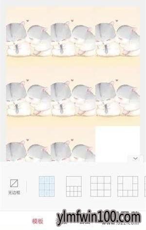 美图秀秀怎么爱心拼图 爱心拼图操使用方法