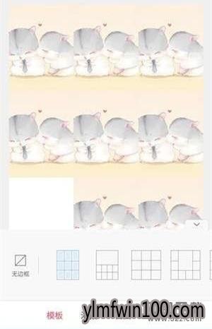 美图秀秀怎么爱心拼图 爱心拼图操使用方法