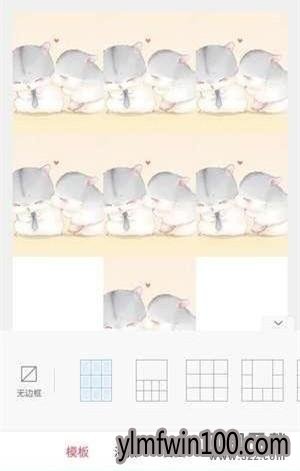 美图秀秀怎么爱心拼图 爱心拼图操使用方法