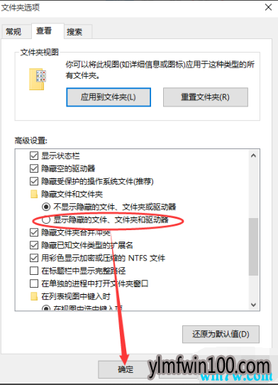 win10 1903ϵͳ��ô�����ļ���