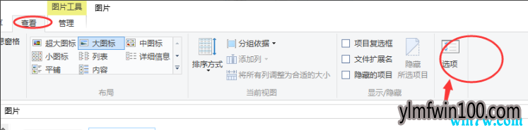 win10 1903ϵͳ��ô�����ļ���