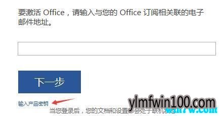 office 2010������ 2019����office2010�������� office2010���ü�����Կ