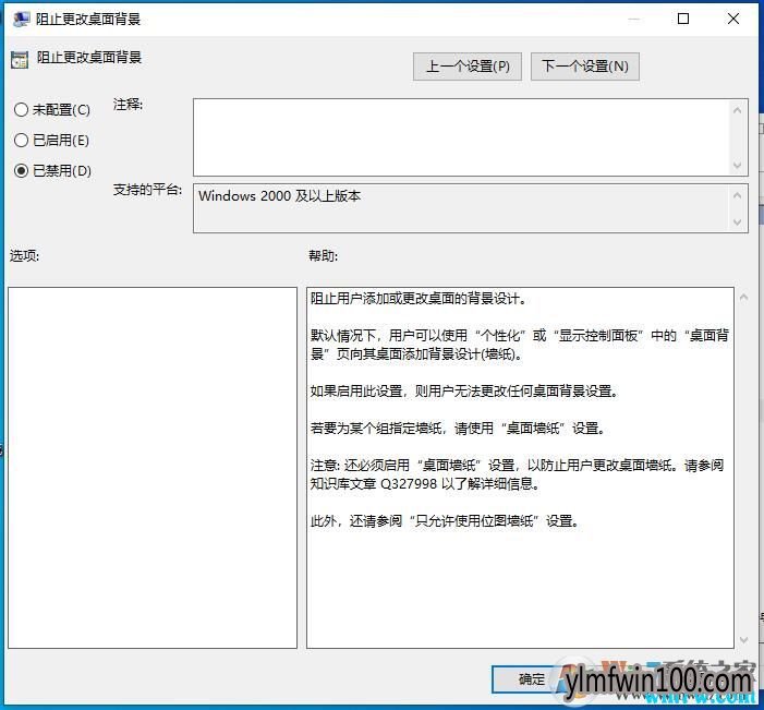 Win10 1909���ñ���ʱ����ĳЩ�������ػ����������֯�������Ľ���취