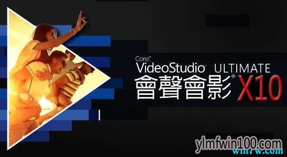 ������ӰX10ʵʱ���� ������ӰX10רҵ�ƽ�漤���� ���к�ע���ʵʱ����