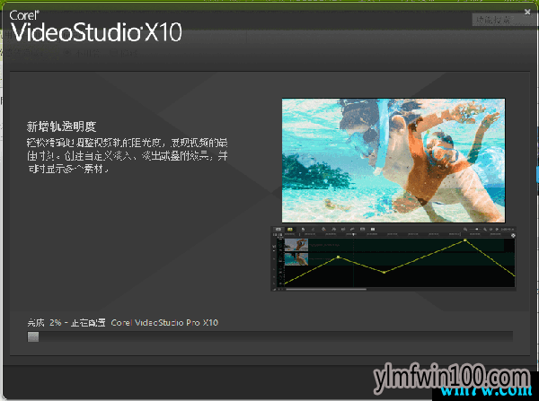 ������ӰX10ʵʱ���� ������ӰX10רҵ�ƽ�漤���� ���к�ע���ʵʱ����