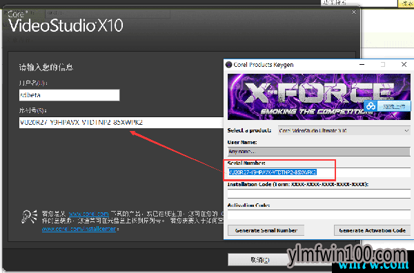 ������ӰX10ʵʱ���� ������ӰX10רҵ�ƽ�漤���� ���к�ע���ʵʱ����