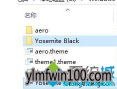 Win10专业版系统如何安装第三方主题 win10专业版系统安装第三方主题的方法