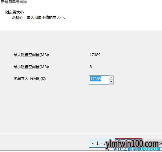 win10 1903ϵͳӲ���޷���ʽ����ô��