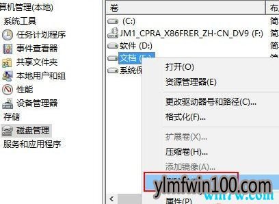 win10 1903ϵͳӲ���޷���ʽ����ô��