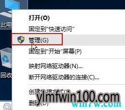 win10 1903ϵͳӲ���޷���ʽ����ô��
