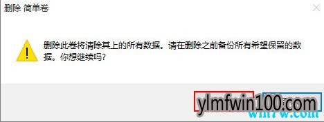 win10 1903ϵͳӲ���޷���ʽ����ô��