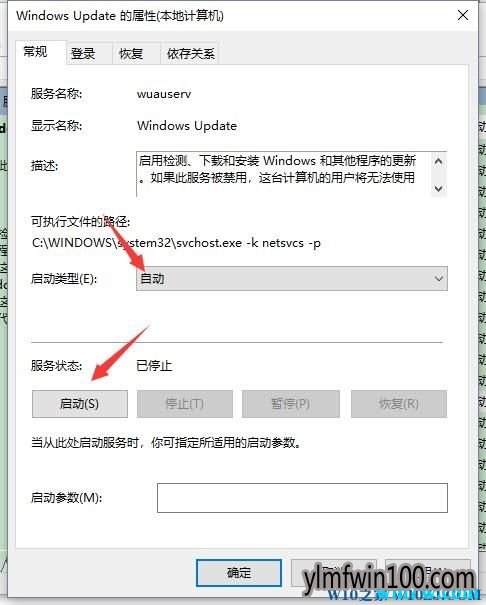 Win10 1903系统更新卡住不动解决方法