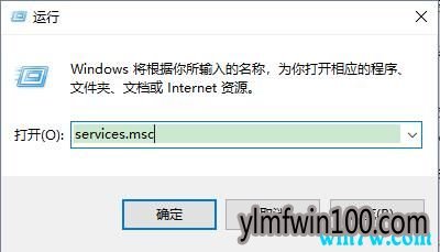 Win10 1903系统更新卡住不动解决方法