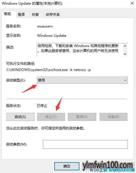 Win10 1903系统更新卡住不动解决方法