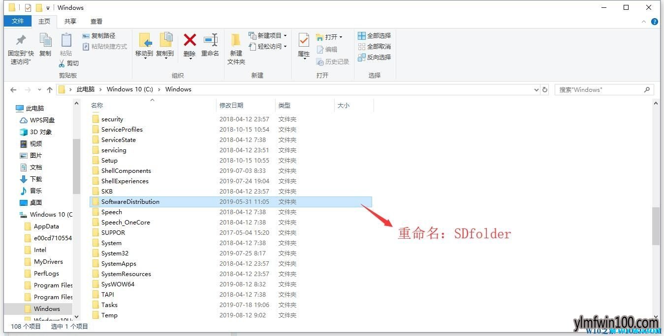 Win10 1903系统更新卡住不动解决方法