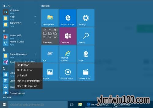 win10专业版原版镜像 最新win10 1909专业版镜像官网