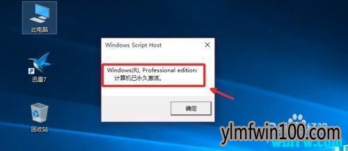 原版镜像win10 64位 ISO绿色版win10 1909iso镜像下载