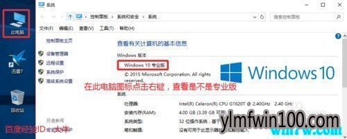 原版镜像win10 64位 ISO绿色版win10 1909iso镜像下载