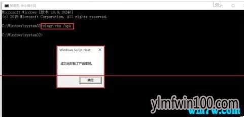 win10专业版精原版 64位win10专业版下载