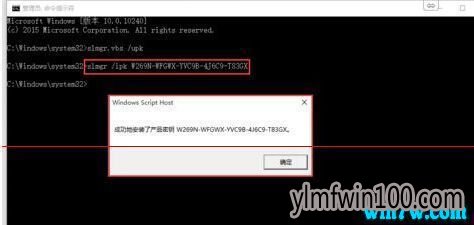 win10专业版精原版 64位win10专业版下载