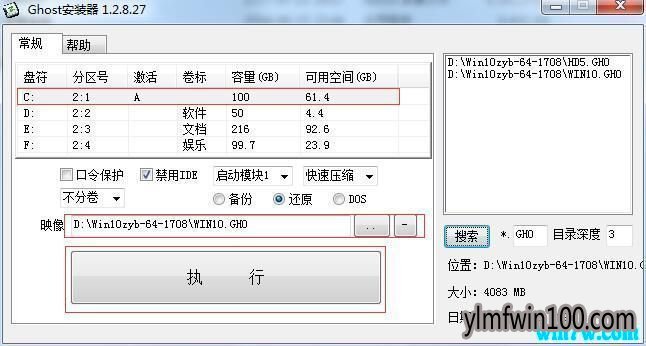 win10 iso镜像下载_ 2019全新版_Win10 64位系统下载(永久激活)