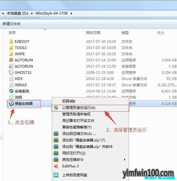win10 iso镜像下载_ 2019全新版_Win10 64位系统下载(永久激活)