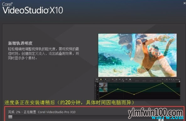 ������ӰX10ʵʱ�����ƽ�̳� ��ע���