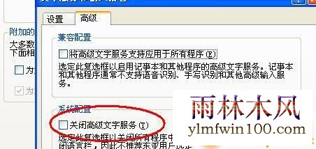 win10�ѹ����뷨ͻȻ�ò��˰�ctrl+spaceû��Ӧ�Ľ������