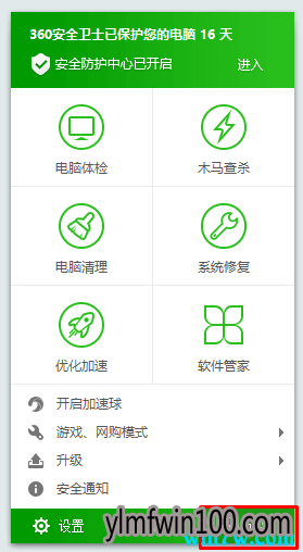 ��ν��win10����Office2016/2019���ִ�����루0x80041023��������