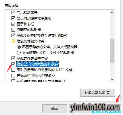 win10专业版系统下如何更改文件属性扩展名?