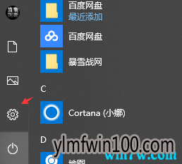 win10专业版系统下如何更改文件属性扩展名?