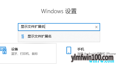 win10专业版系统下如何更改文件属性扩展名?