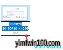 win10专业版系统下如何更改文件属性扩展名?