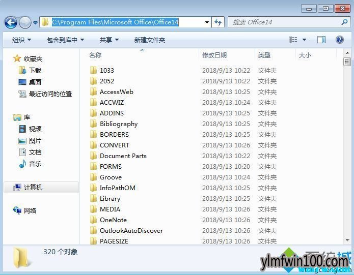 office2019永久密钥 office2019神key 序列号 激活码 office2019激活实时分享