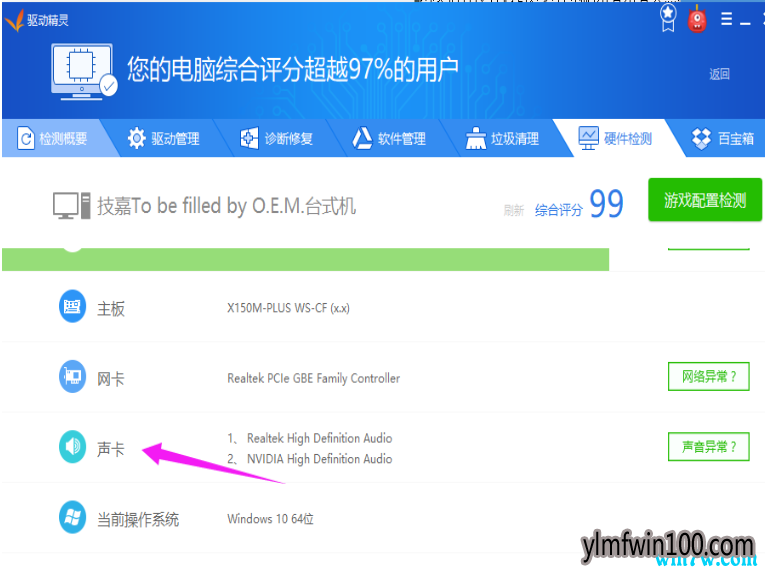 ����û���� win10רҵ�����ͻȻû������ô��