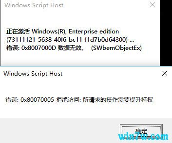 最新win10 1903专业版序列号 win10 19H1激活码