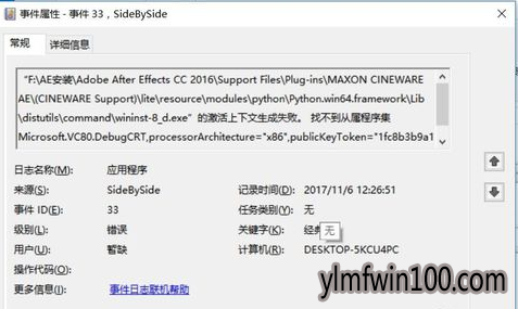�¼��鿴��_win10ϵͳ������ô����ʹ���¼��鿴���鿴������־��
