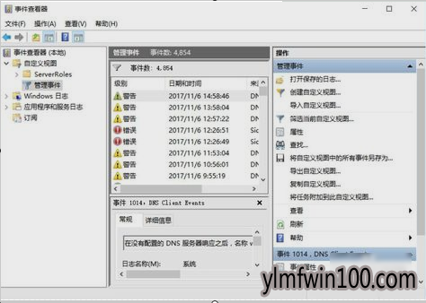 �¼��鿴��_win10ϵͳ������ô����ʹ���¼��鿴���鿴������־��