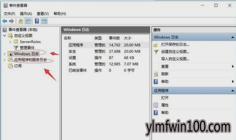 �¼��鿴��_win10ϵͳ������ô����ʹ���¼��鿴���鿴������־��