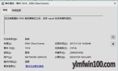 �¼��鿴��_win10ϵͳ������ô����ʹ���¼��鿴���鿴������־��