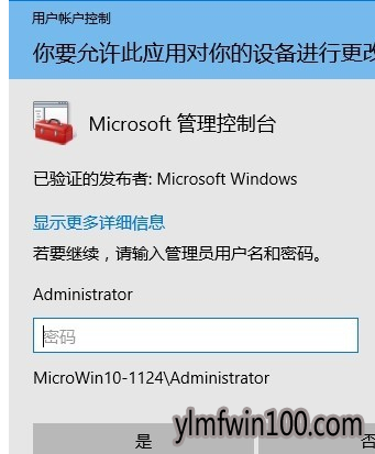 ��װ��Ҫ����ԱȨ��_win10ϵͳ����������ð�װ������Ҫ����ԱȨ�ޣ�