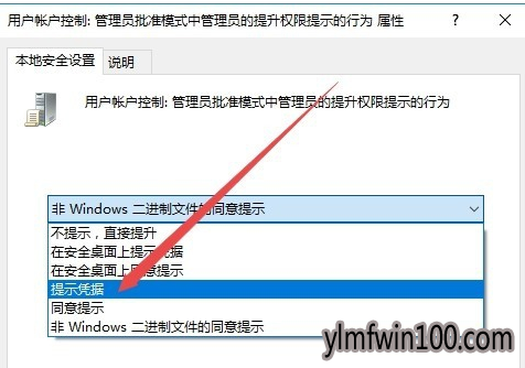 ��װ��Ҫ����ԱȨ��_win10ϵͳ����������ð�װ������Ҫ����ԱȨ�ޣ�