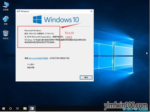 如何永久激活win10 1909版本 win10 1909激活码key分享