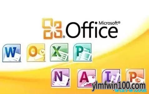 一文带你全面了解office的发展历史
