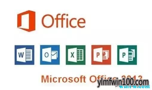 一文带你全面了解office的发展历史